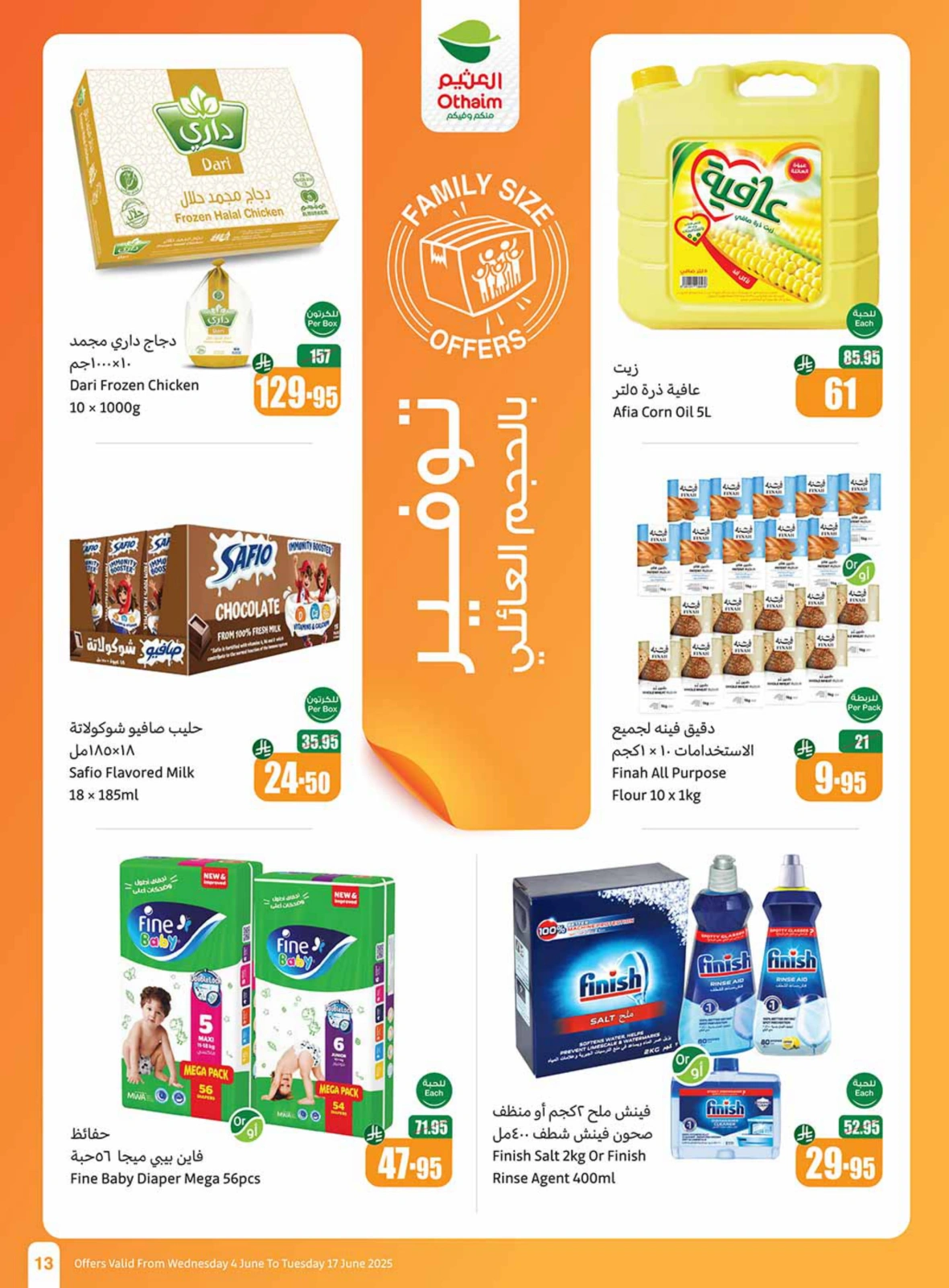 Page 11 in Eid sweets offers at Othaim Markets Saudi Arabia
