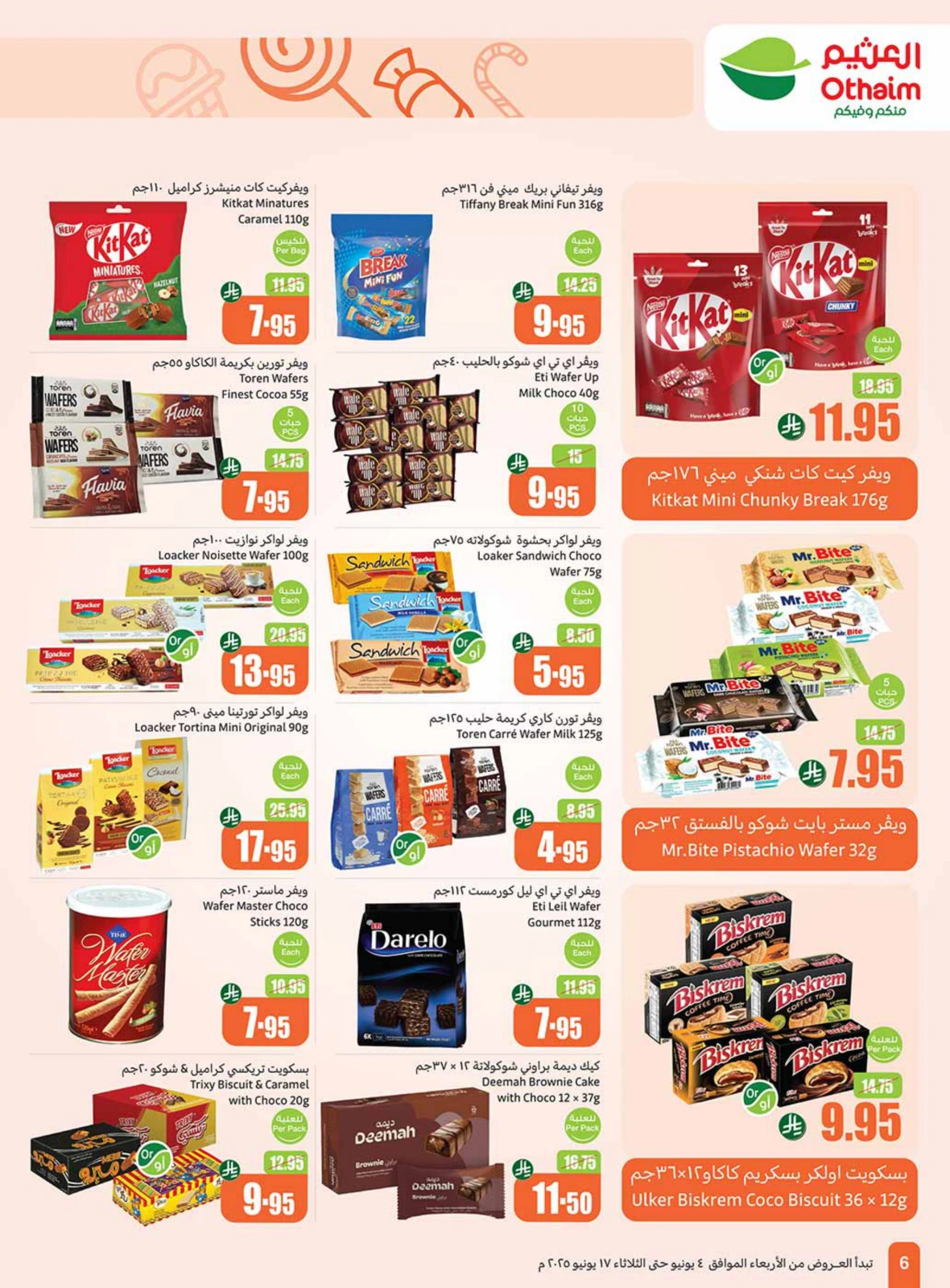 Page 4 in Eid sweets offers at Othaim Markets Saudi Arabia