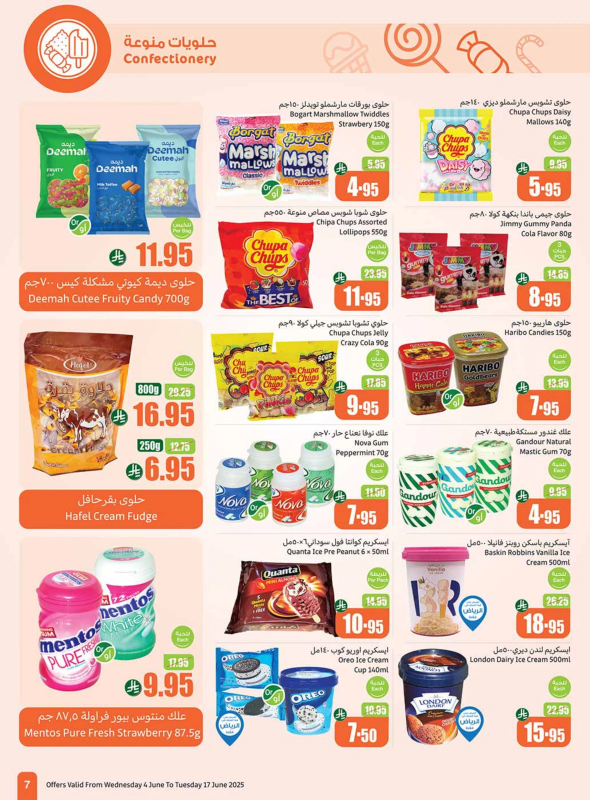 Page 5 in Eid sweets offers at Othaim Markets Saudi Arabia