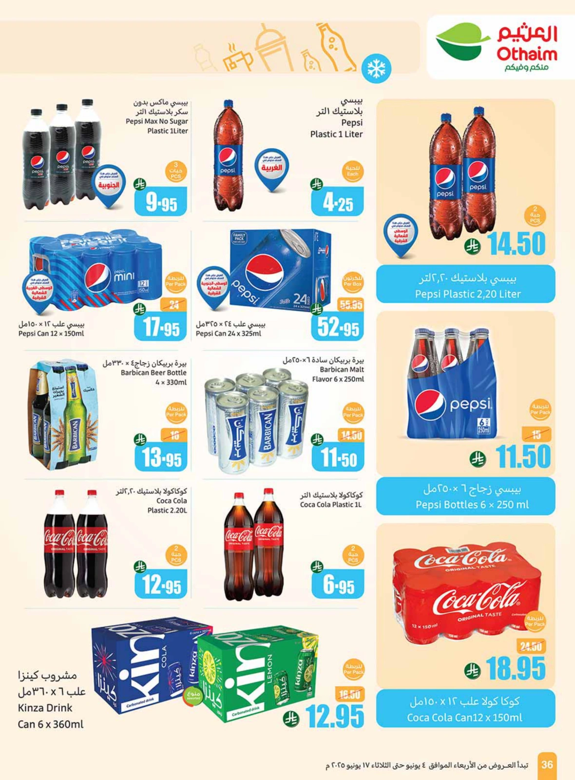 Page 34 in Eid sweets offers at Othaim Markets Saudi Arabia