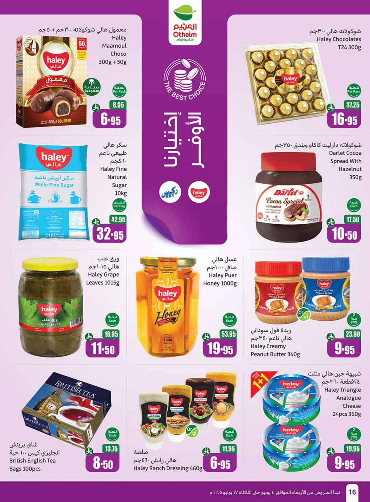 Page 14 in Eid sweets offers at Othaim Markets Saudi Arabia