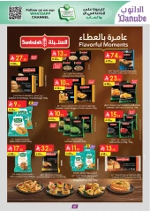 صفحة 50 ضمن عروض أضحى مبارك في الدانوب السعودية