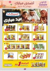 صفحة 55 ضمن عروض أضحى مبارك في الدانوب السعودية