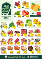 صفحة 2 ضمن عروض منتصف الإسبوع في نستو السعودية