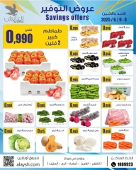 Page 1 in Saving Offers at Al Ayesh market Kuwait