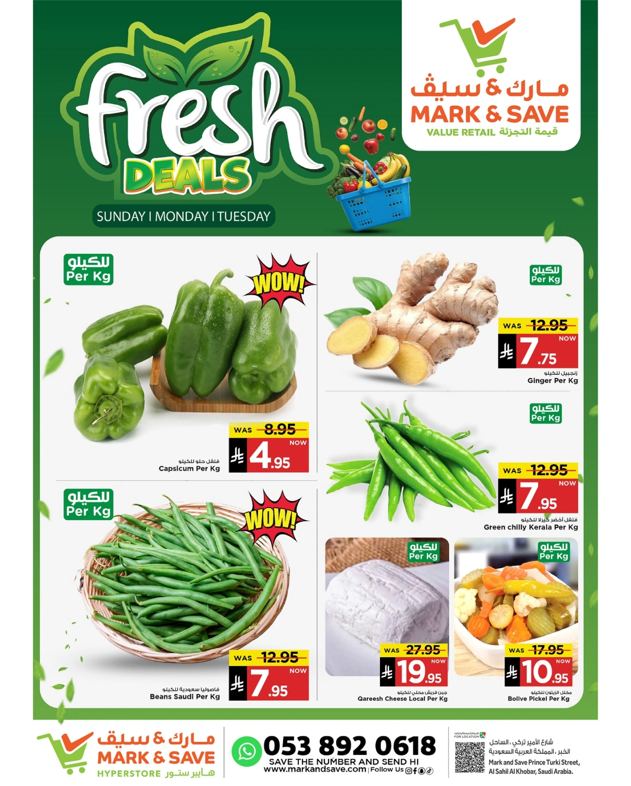 Page 2 in Midweek offers at Mark & Save Saudi Arabia
