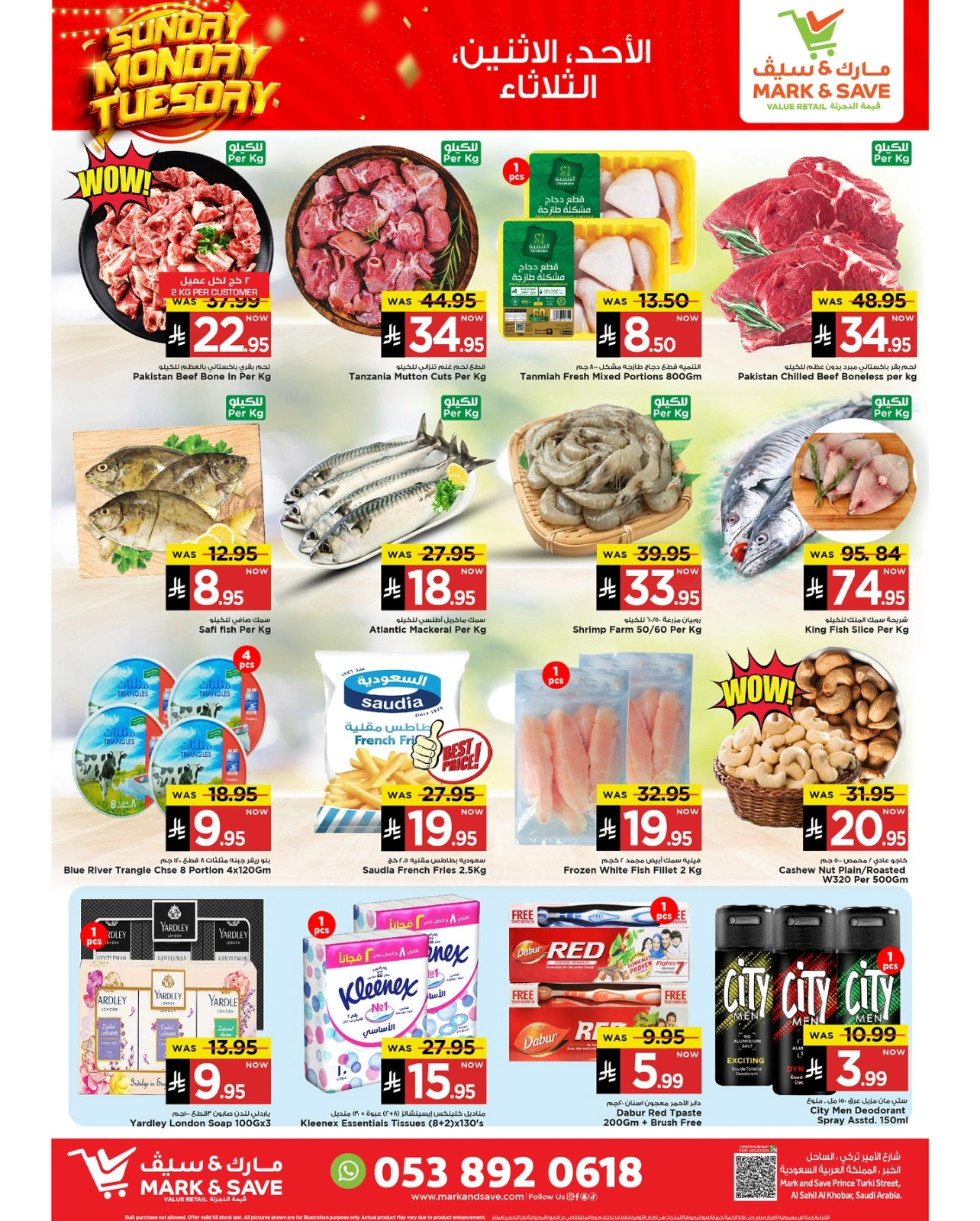 Page 3 in Midweek offers at Mark & Save Saudi Arabia