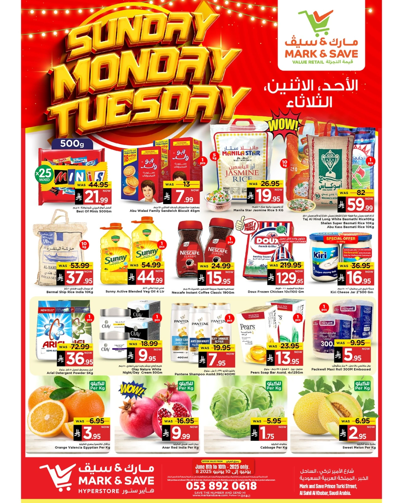 Page 1 in Midweek offers at Mark & Save Saudi Arabia
