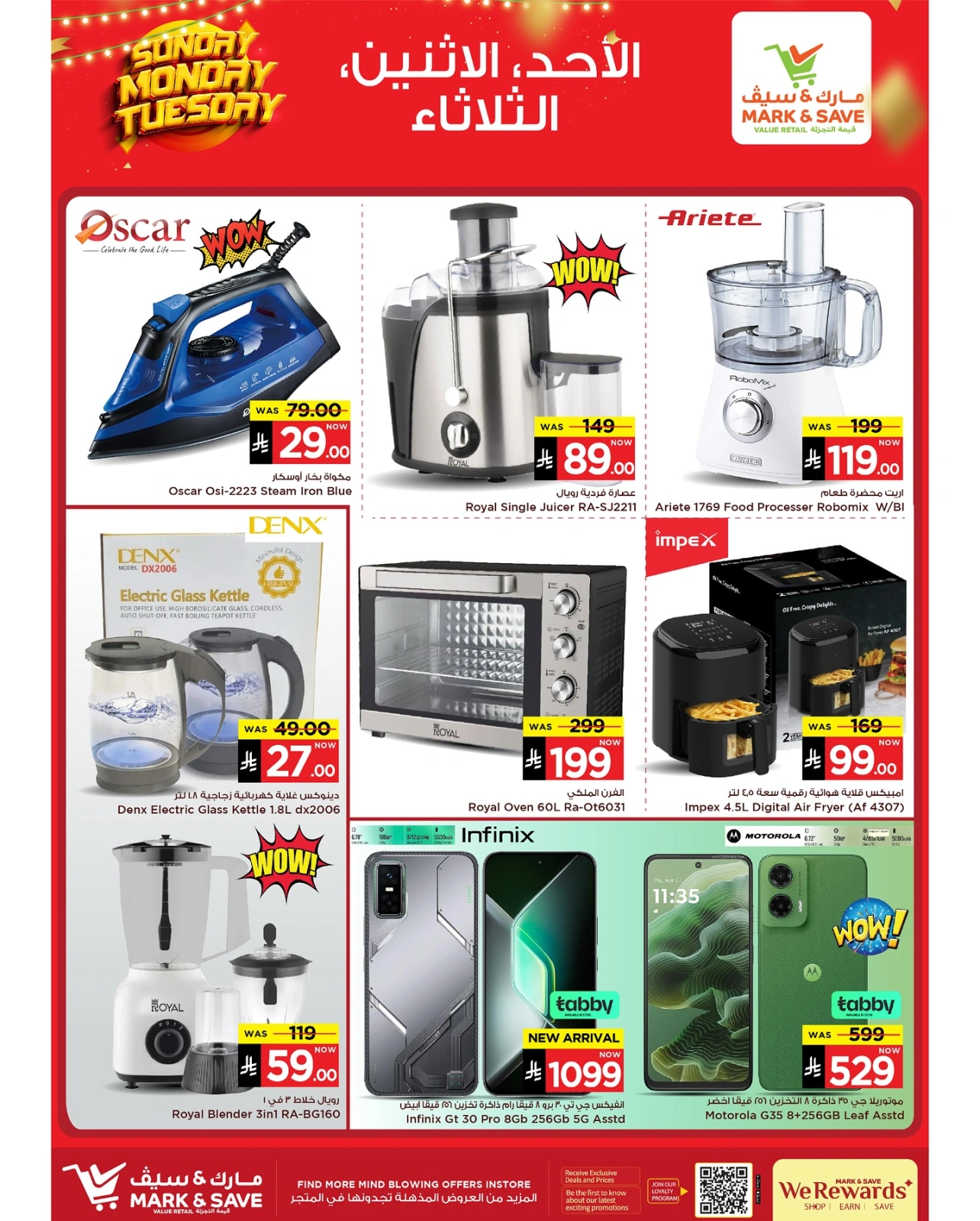 Page 4 in Midweek offers at Mark & Save Saudi Arabia