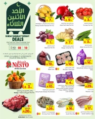 صفحة 1 ضمن عروض منتصف الإسبوع في نستو السعودية