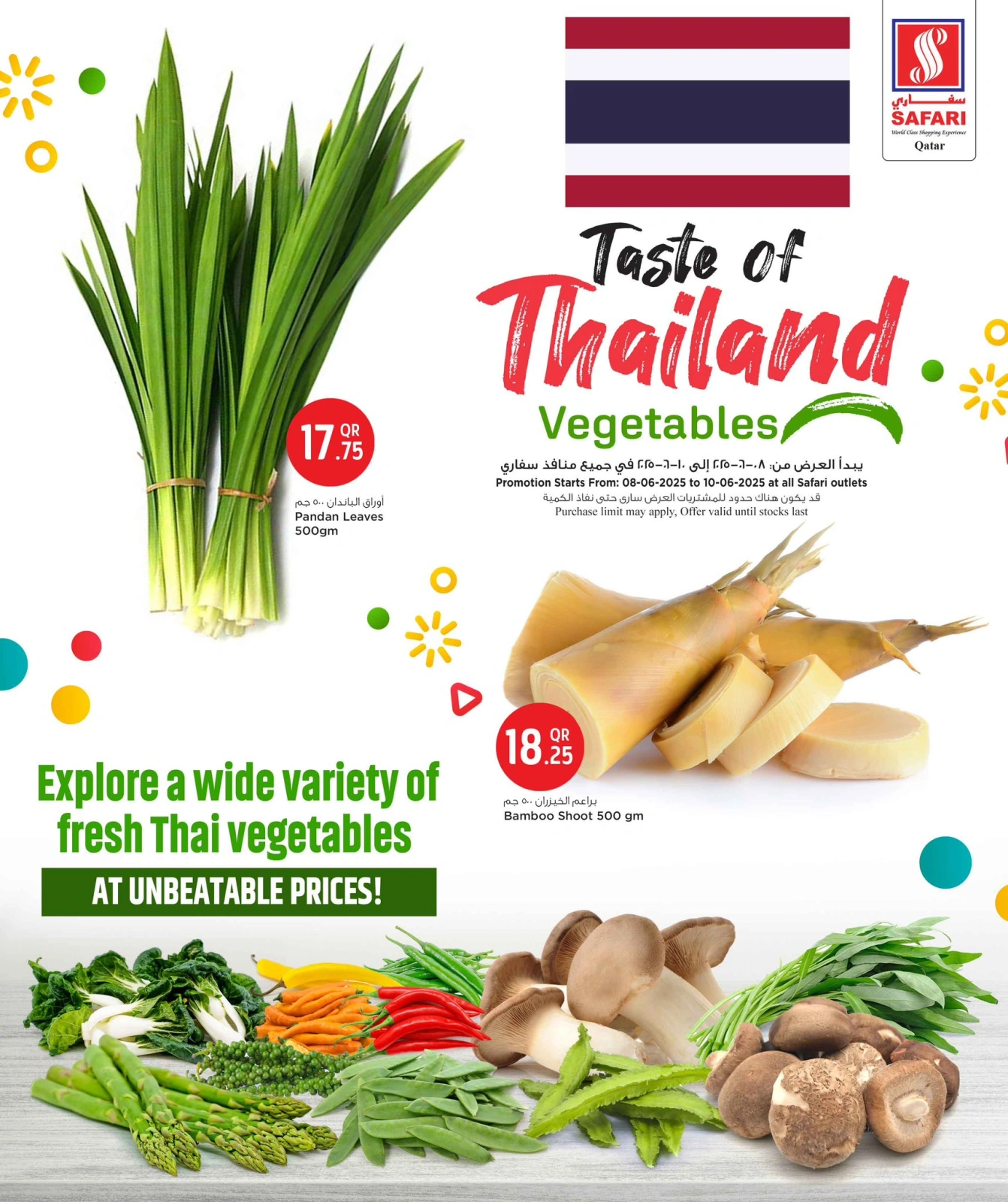 Page 3 dans Offres de saveurs de légumes thaïlandais chez Hypermarché Safari Qatar