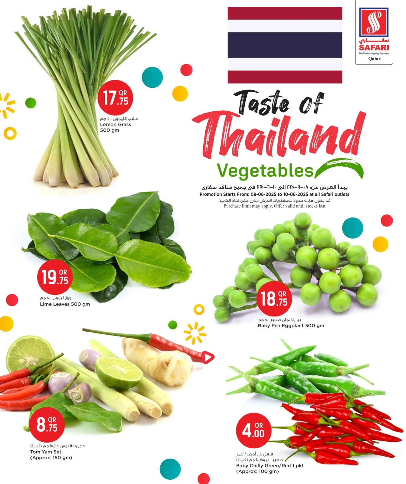 Page 2 dans Offres de saveurs de légumes thaïlandais chez Hypermarché Safari Qatar
