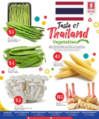 Page 1 in Thai Vegetable Flavors Offers at Safari hypermarket Qatar