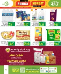 صفحة 3 ضمن عرض الأحد والإثنين في جلف فود سنتر قطر