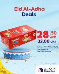 صفحة 14 ضمن صفقات عيد الأضحى في كارفور قطر