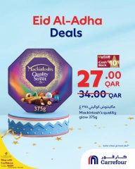 صفحة 13 ضمن صفقات عيد الأضحى في كارفور قطر