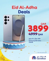 صفحة 4 ضمن صفقات عيد الأضحى في كارفور قطر