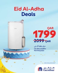 صفحة 19 ضمن صفقات عيد الأضحى في كارفور قطر