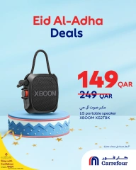 صفحة 2 ضمن صفقات عيد الأضحى في كارفور قطر