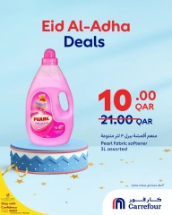 صفحة 25 ضمن صفقات عيد الأضحى في كارفور قطر