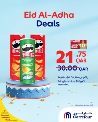صفحة 17 ضمن صفقات عيد الأضحى في كارفور قطر