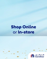 Página 34 |Ofertas Eid Al Adha en Carrefour Katar