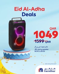 صفحة 9 ضمن صفقات عيد الأضحى في كارفور قطر