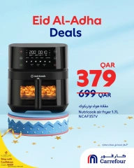 صفحة 22 ضمن صفقات عيد الأضحى في كارفور قطر