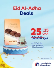 صفحة 16 ضمن صفقات عيد الأضحى في كارفور قطر