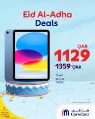 صفحة 5 ضمن صفقات عيد الأضحى في كارفور قطر