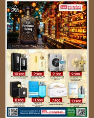 Page 1 dans Offres de parfums chez Km trading Oman