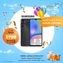 Page 2 in Kazyon surprise offers at Kazyon Market Egypt