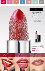 Page 11 in June Offers Catalog at Oriflame Egypt
