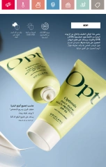 Page 13 in June Offers Catalog at Oriflame Egypt