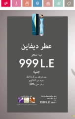 Page 14 in June Offers Catalog at Oriflame Egypt