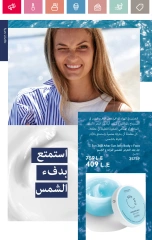 Page 16 in June Offers Catalog at Oriflame Egypt