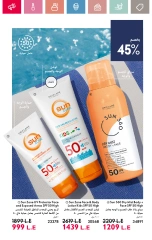 Page 17 in June Offers Catalog at Oriflame Egypt