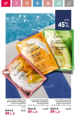 Page 19 in June Offers Catalog at Oriflame Egypt