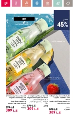 Page 21 in June Offers Catalog at Oriflame Egypt