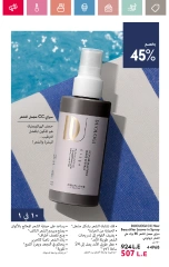 Page 23 in June Offers Catalog at Oriflame Egypt