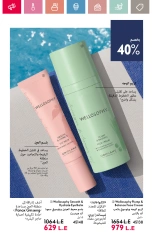Page 25 in June Offers Catalog at Oriflame Egypt