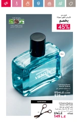 Page 37 in June Offers Catalog at Oriflame Egypt