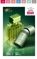 Page 41 in June Offers Catalog at Oriflame Egypt