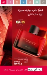 Page 42 in June Offers Catalog at Oriflame Egypt