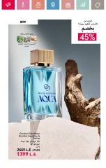 Page 45 in June Offers Catalog at Oriflame Egypt