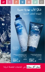 Page 46 in June Offers Catalog at Oriflame Egypt