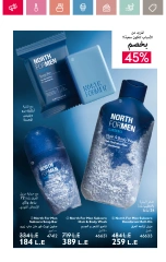 Page 47 in June Offers Catalog at Oriflame Egypt