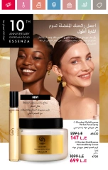 Page 52 in June Offers Catalog at Oriflame Egypt
