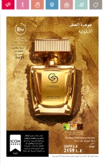 Page 53 in June Offers Catalog at Oriflame Egypt
