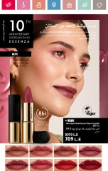 Page 60 in June Offers Catalog at Oriflame Egypt